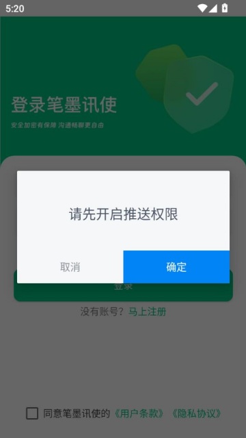 īѶʹٷv1.0ͼ1