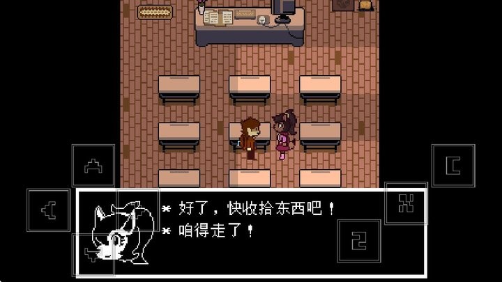 ǷĻƻ갲׿(Deltarune Yellow)ͼ0