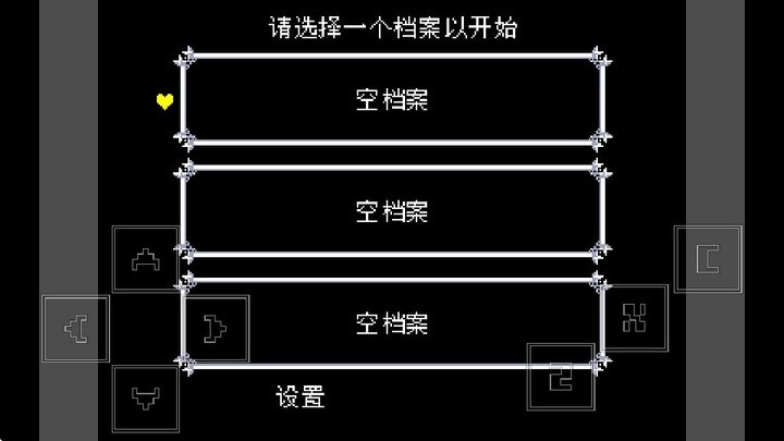 ǷĻƻ갲׿(Deltarune Yellow)ͼ2