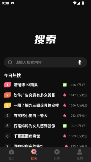 ˾糡appٷͼ1