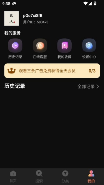 ˾糡appٷͼ2
