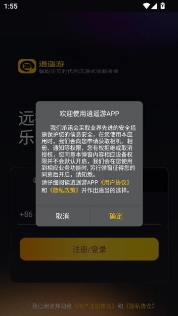 ңֹٷv1.0.6ͼ0