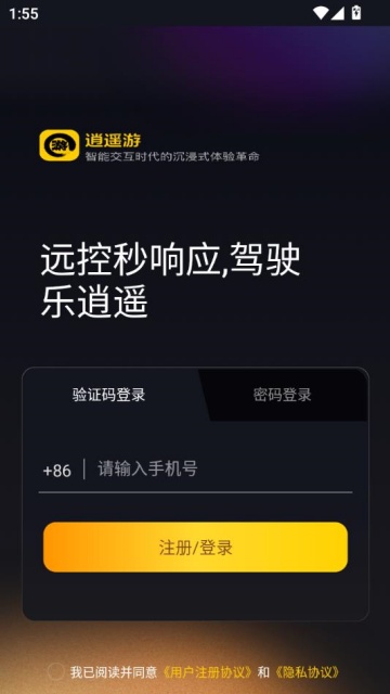 ңֹٷv1.0.6ͼ1