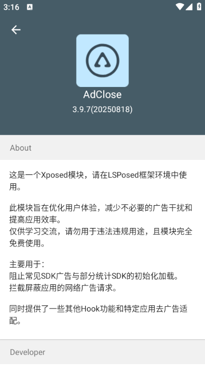 adcloseٷͼ2