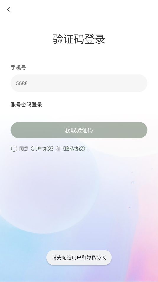 ˿appͼ1