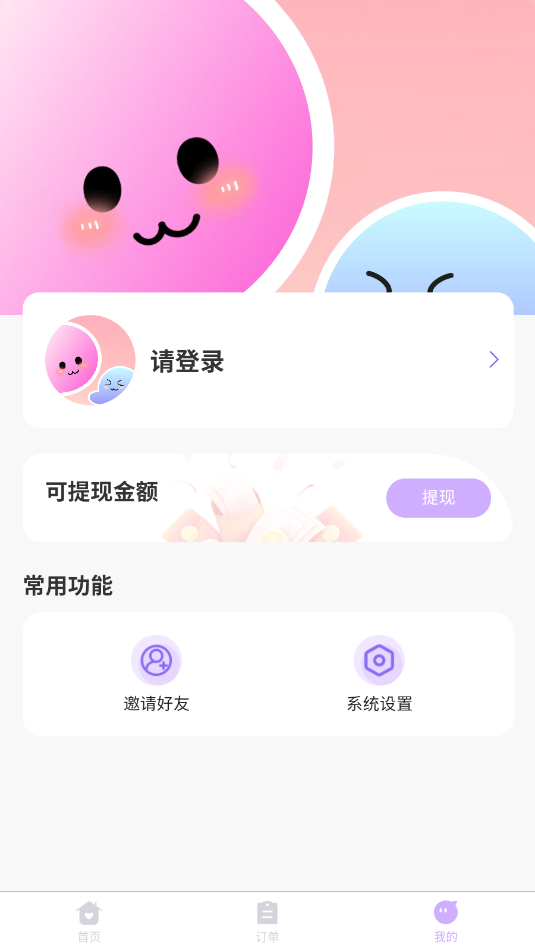 氲׿ٷͼ1