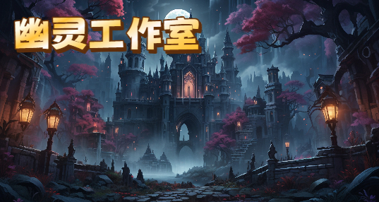 鹤