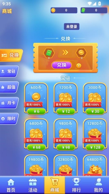 ָ��������°�v3.2.0��ͼ1