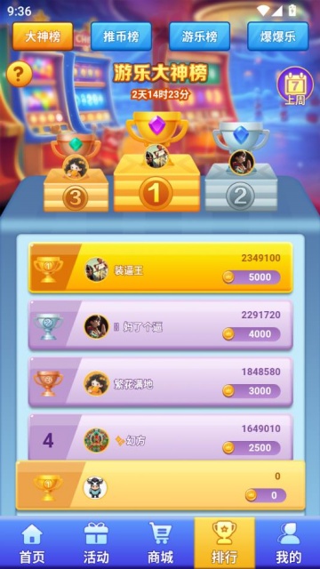 ָ��������°�v3.2.0��ͼ2
