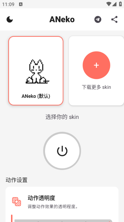 anekoͼ2