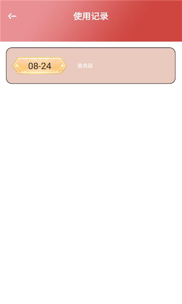 ˼Сappͼ1