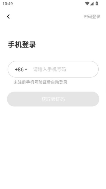 羺appv1.0.1ͼ2
