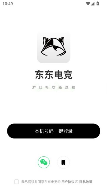 羺appv1.0.1ͼ1