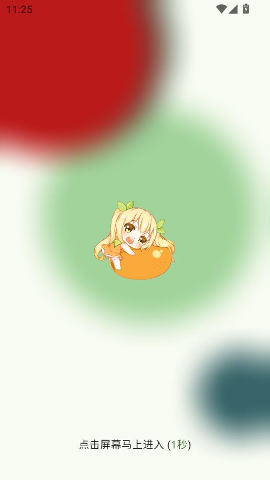 ۸̼ƻٷv1.2.10ͼ0