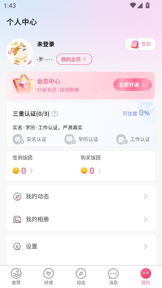 Žѹٷͼ2