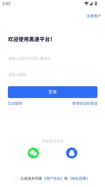 °v1.0.5ͼ1