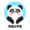 熊猫云学堂官方版v1.0.0