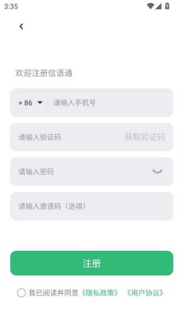 ͨ°v1.0.0ͼ2