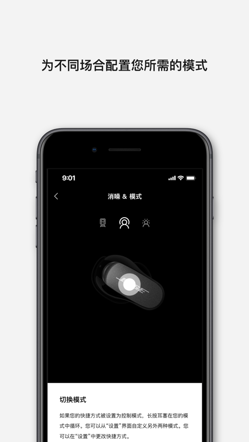 Bose�����ٷ�appv15.2.0��ͼ2