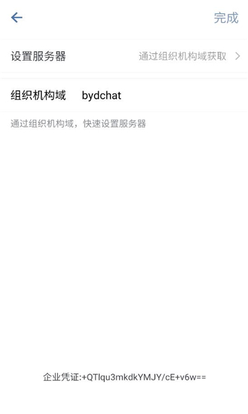 bydſͻ˽ͼ2