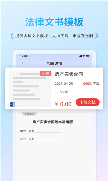 ׷ٷv1.0.3׿ͼ0