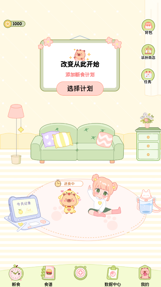 ʳ׿appͼ1