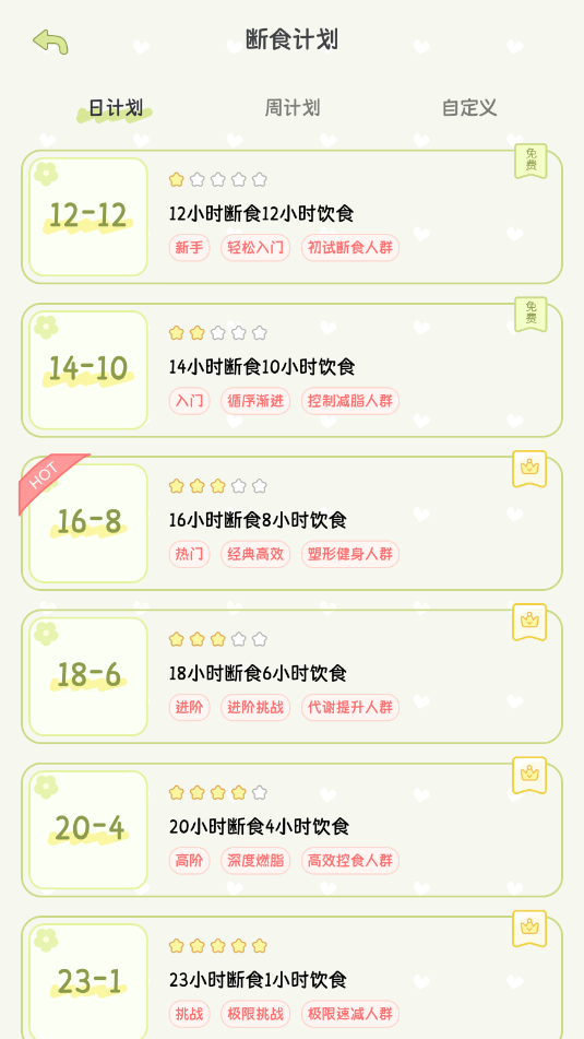 ʳ׿appͼ0