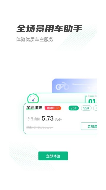 Ħ°v3.0.3ͼ1