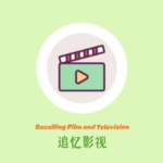 追忆影视安卓版v1.2.0
