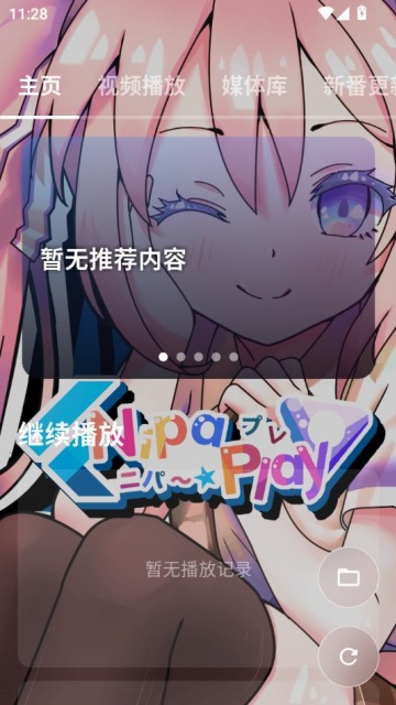 NipaPlayٷͼ0