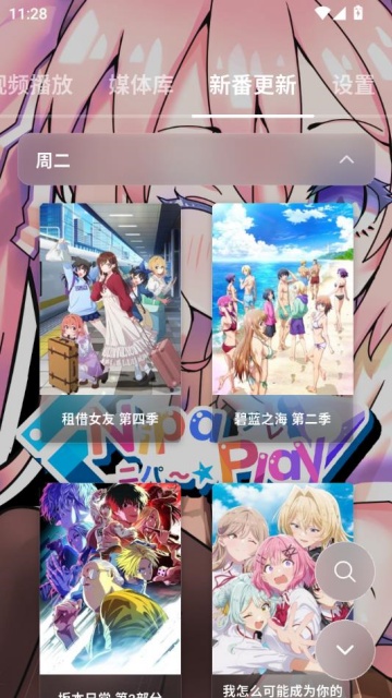 NipaPlayٷͼ2