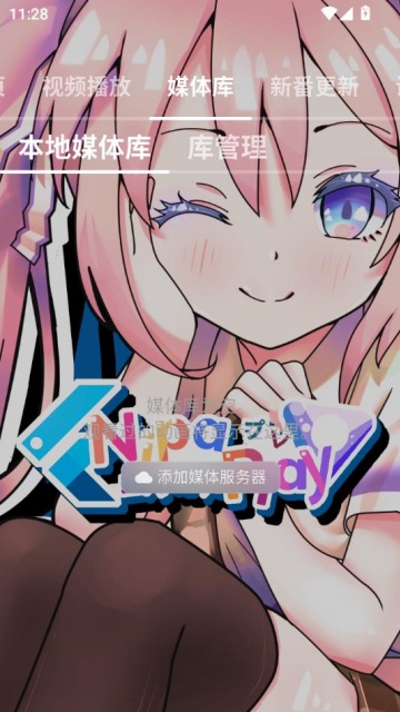 NipaPlayٷͼ1