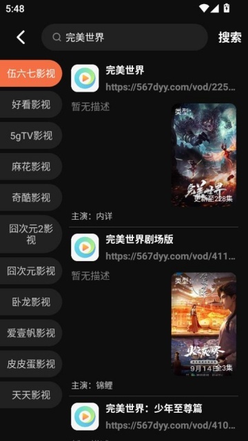 ϵƵ׷紿ͼ2