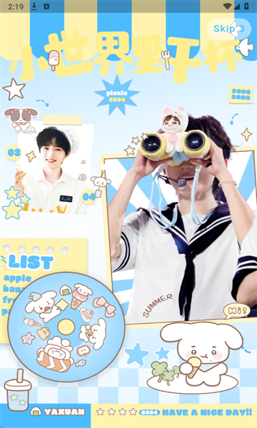Ԯֻ(lovesong)ͼ1