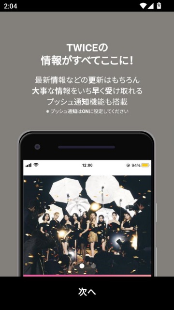 twice arٷ(TWICE JAPAN OFFICIAL)ͼ0