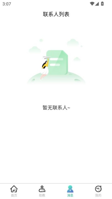Hiٷͼ2