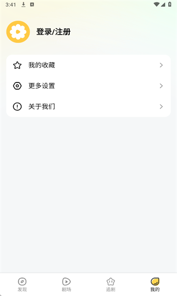 Ѷ̾簲׿ͼ1