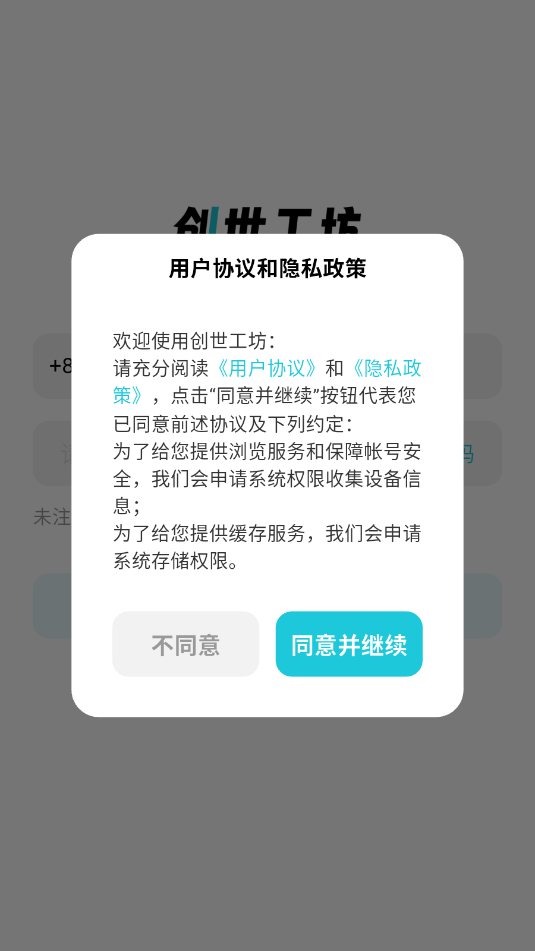 ���������ٷ���v0.8.2��ͼ2