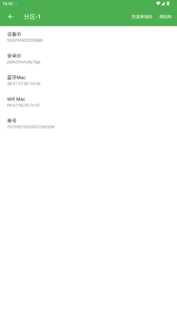 Ӧɳappٷv2.0.08ͼ1