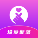 珍爱部落app官方最新版本v1.0.5