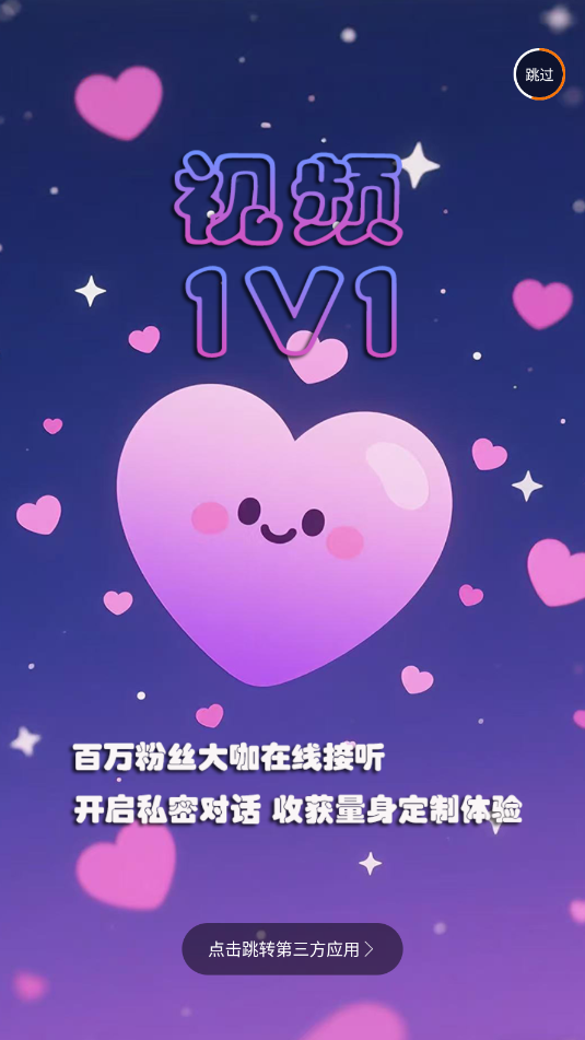 䰮appٷ°汾ͼ1