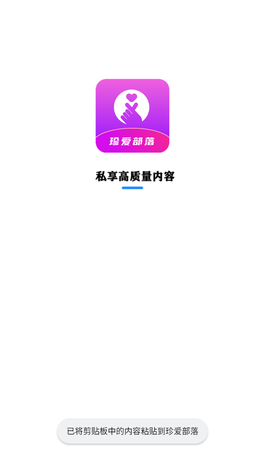䰮appٷ°汾ͼ2