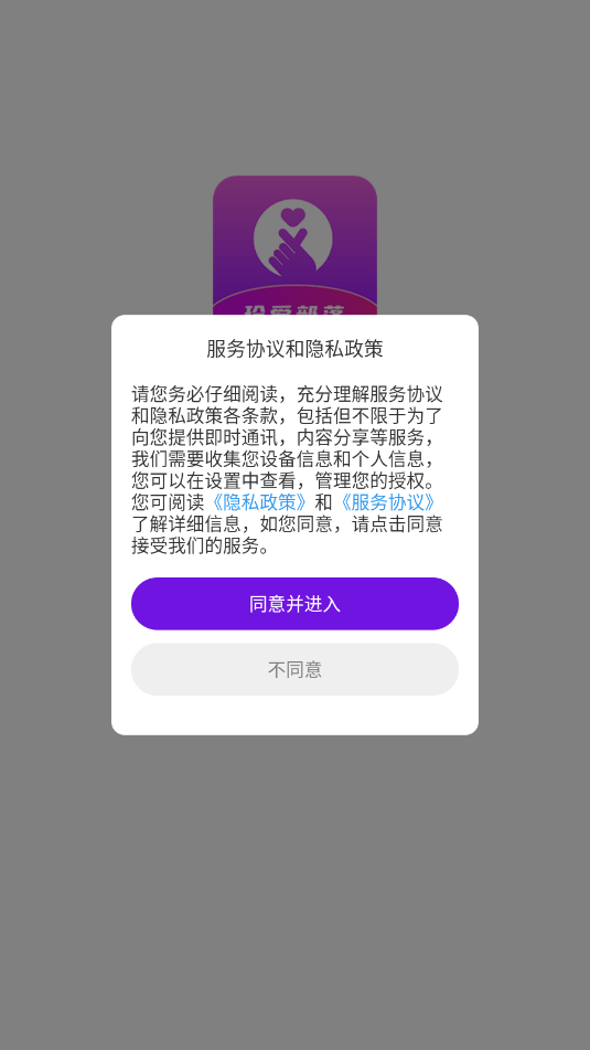 䰮appٷ°汾ͼ3