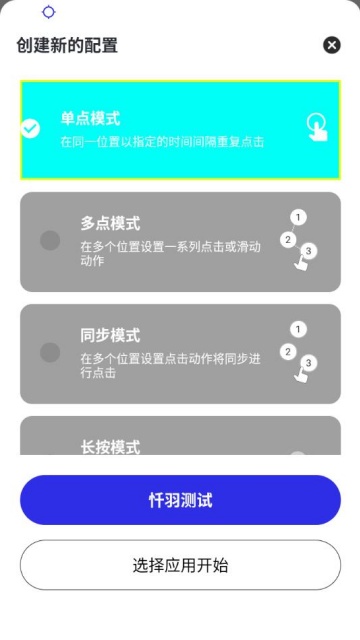 ()׿v2.9.66ͼ2