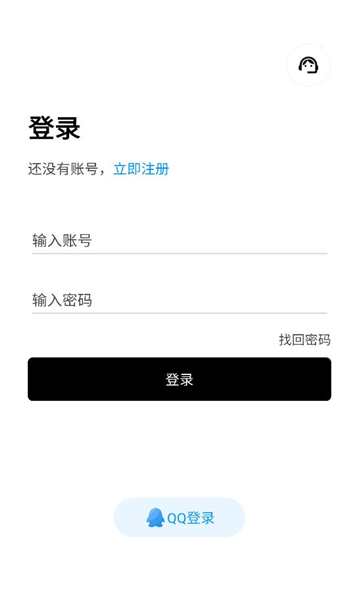 app°ͼ2