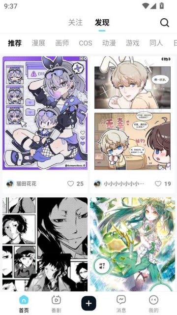 acgfans°汾v1.0.4ͼ0