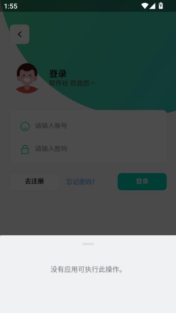appͼ2
