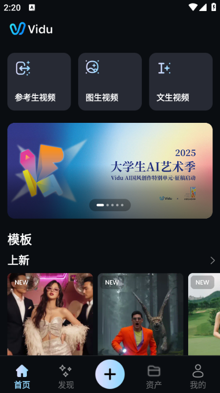 viduaiٷv2.8.1ͼ0