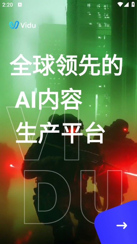 viduaiٷv2.8.1ͼ1