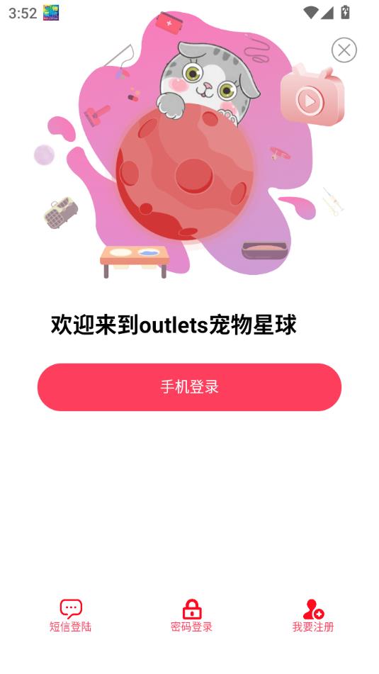 outlets°ͼ0